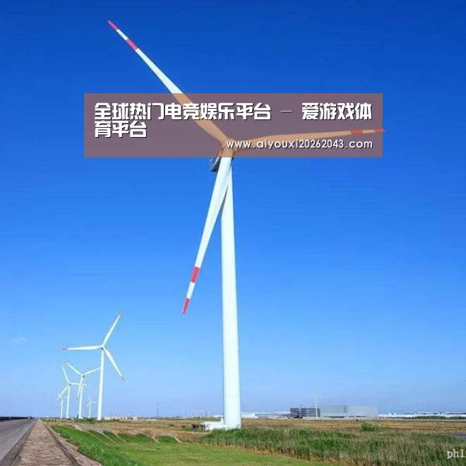 风能